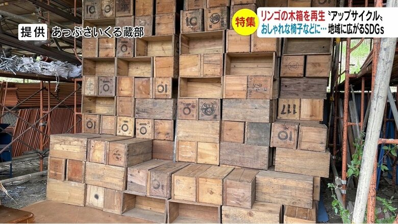 農家の倉庫に眠るリンゴの木箱