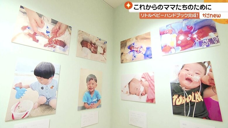 高野さんは県内初の「世界早産児デー」を企画