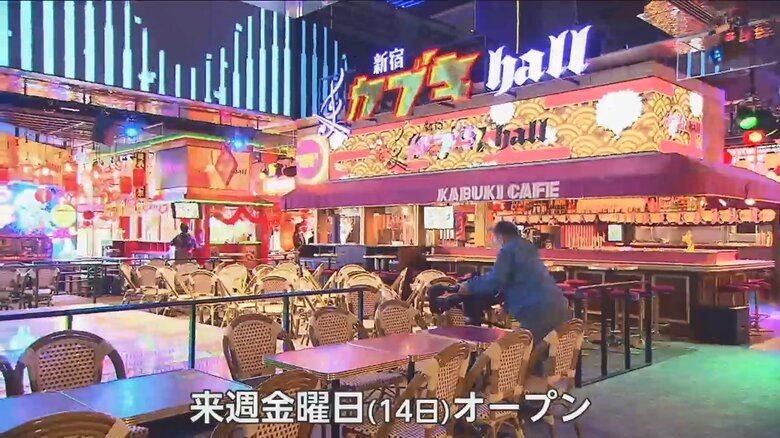 （「イット！」 4月6日放送より）