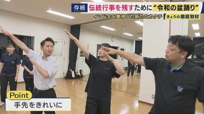 盆踊りを楽しく上手にできるポイント