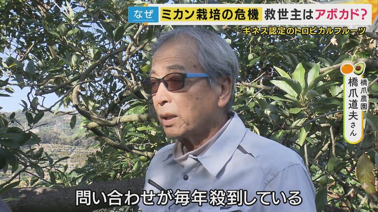 橋爪農園 橋爪道夫さん