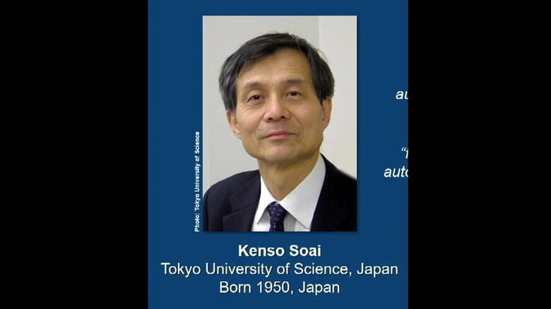 東京理科大学の硤合憲三名誉教授