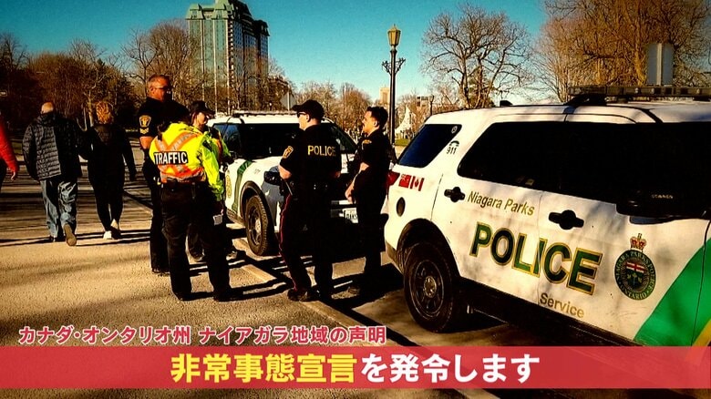 カナダ・オンタリオ州では非常事態宣言発令