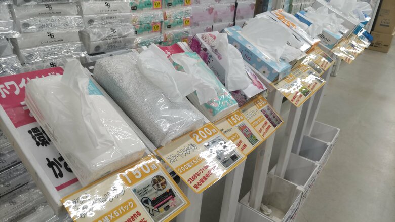 ティッシュペーパー売場（提供：アークランズ株式会社）