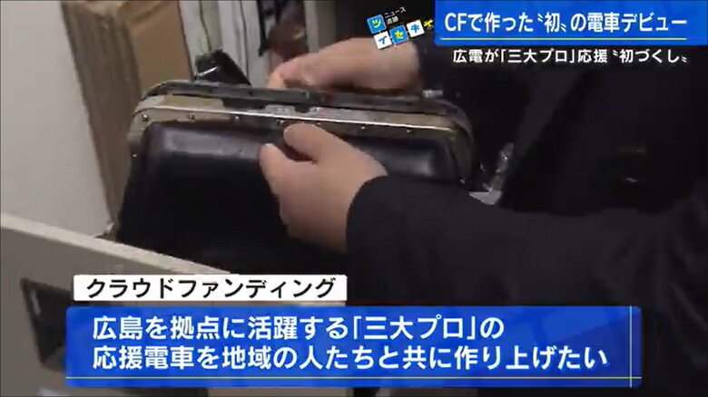 返礼品の使わなくなった車掌カバン