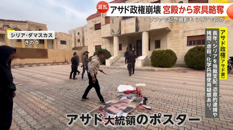 アサド大統領のポスターを踏みつける人