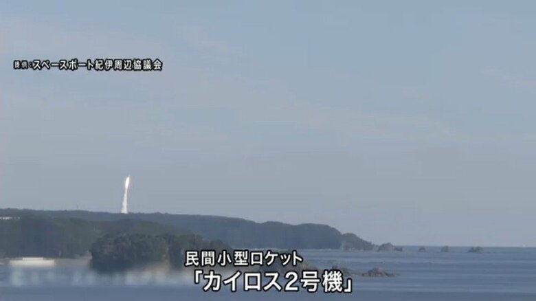 打ち上げの様子