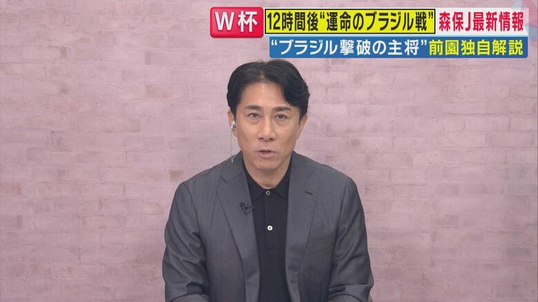 元日本代表の前園真聖さん（関西テレビ「旬感LIVE とれたてっ！」より）