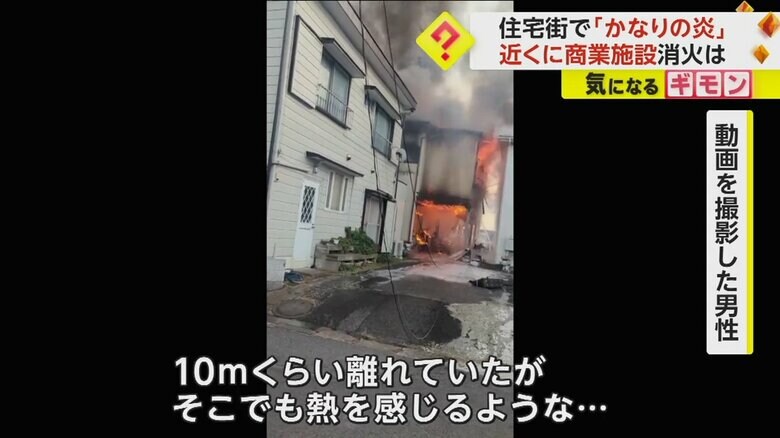 住宅を炎が包みこんでいる