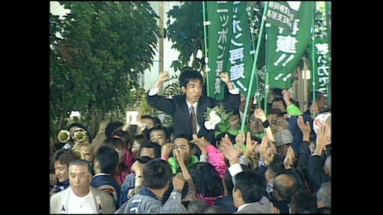 初当選を祝う支援者と城内議員（2003年撮影）