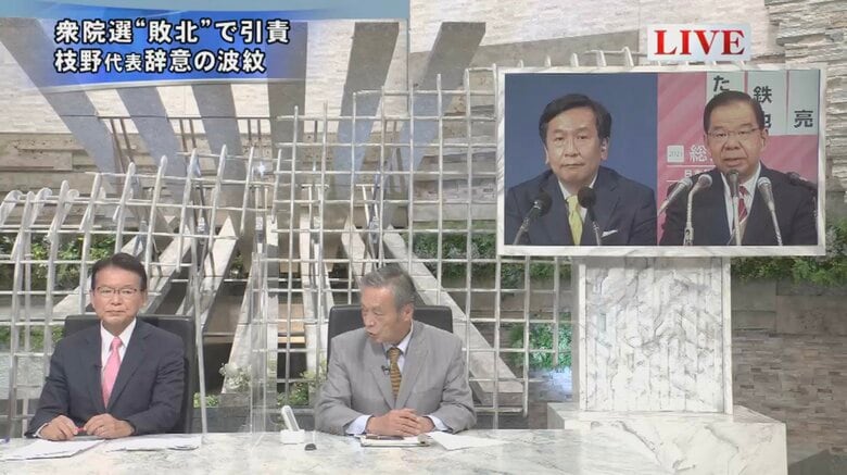 長妻昭 立憲民主党 副代表（左）、穀田恵二 日本共産党 選対委員長 国対委員長（右）