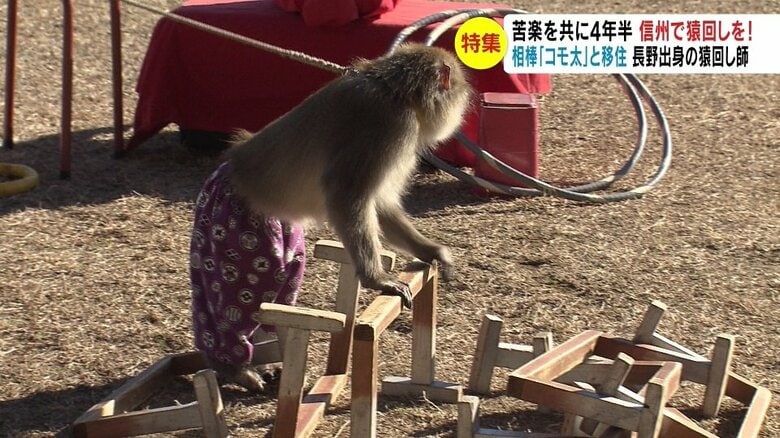 コモ太がハードルをくずす「ボケ」