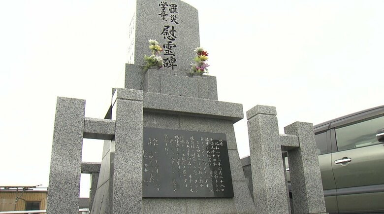 旧森田第2小学校の近くにある「罹災学童慰霊碑」