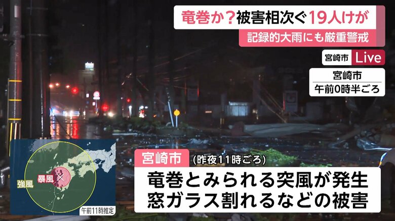 28日午後11時頃に宮崎市内で発生した突風による被害の様子