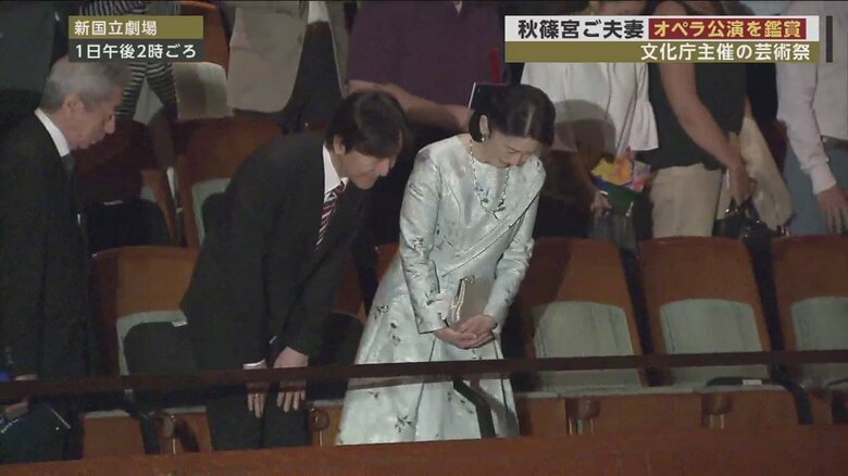 各方面に向かって会釈されるご夫妻