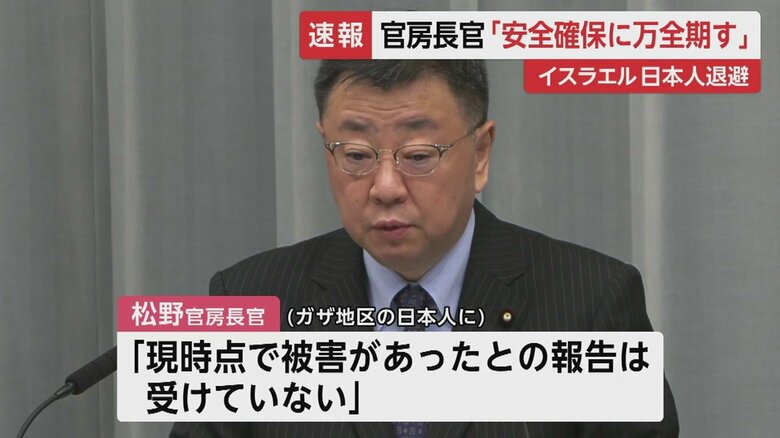 16日午前11時ごろ