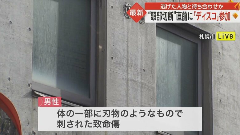 死因は出血性ショック