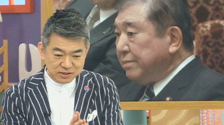 橋下徹氏「旬感 LIVE とれたてっ！」より