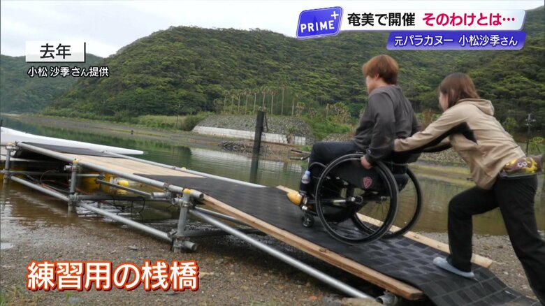 奄美市・東城内海には練習用に桟橋が設置された