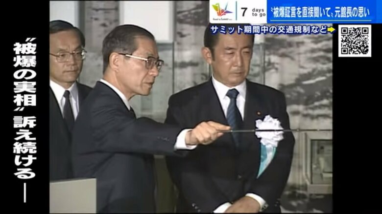 右は橋本龍太郎元首相