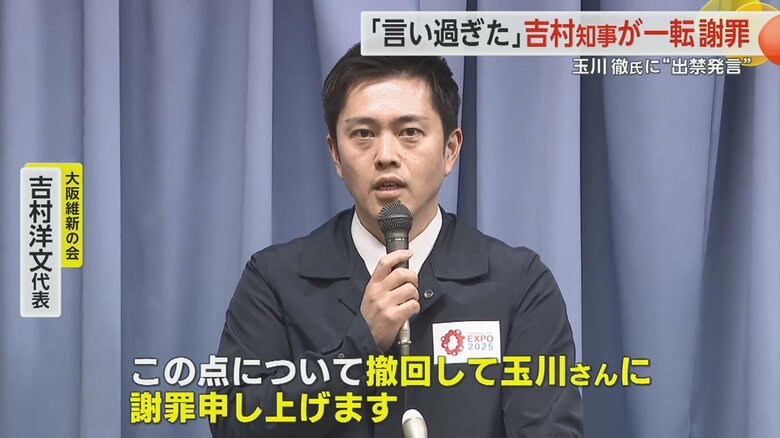 10日謝罪し、発言を撤回すると表明