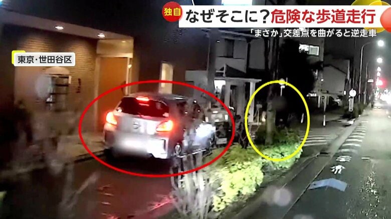 マンション前の歩道に停車する車（FNN投稿サイト「ビデオPost」）（視聴者撮影）