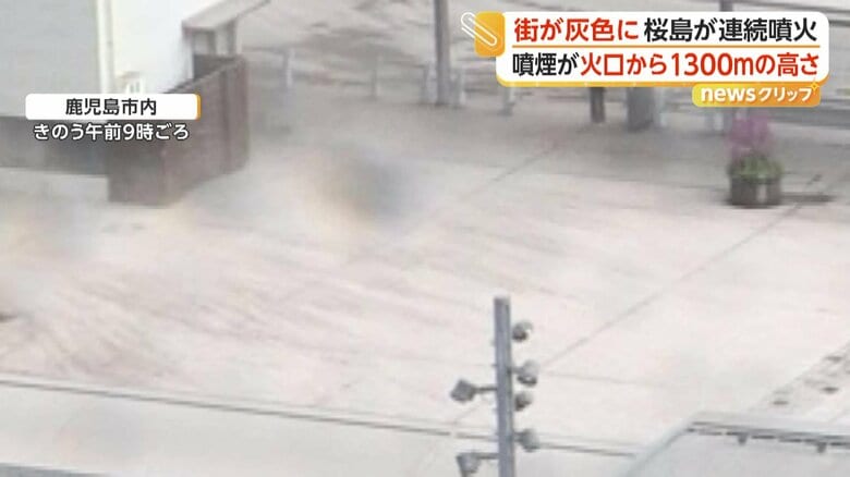 火山灰で灰色になったバスターミナルの道路
