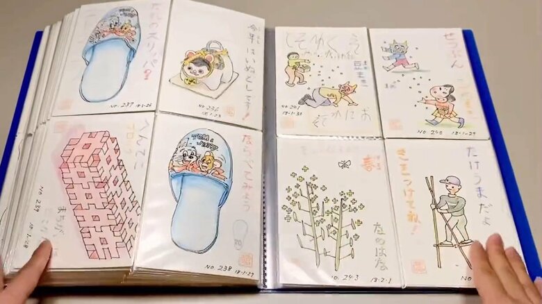 祖父が孫のために描き続けた「絵はがき」その28