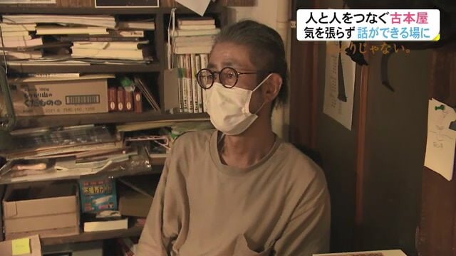 山口さんの悩みを聞く堀田さん