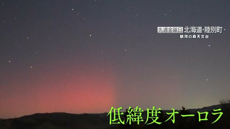 北海道陸別町で撮影