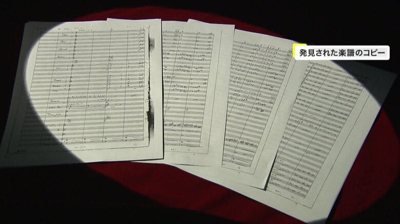 バンダイナムコグループの倉庫から2023年11月に偶然見つかった楽譜（画像はコピー）