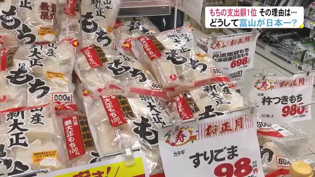 売り場に並べられたたくさんの餅