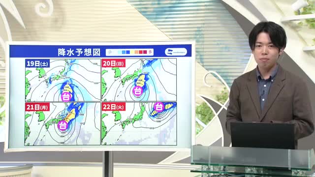 【天気/山形】19日は雨雲が発達・県内東側の地域を中心に雨 中村友祐気象予報士の予報(2)