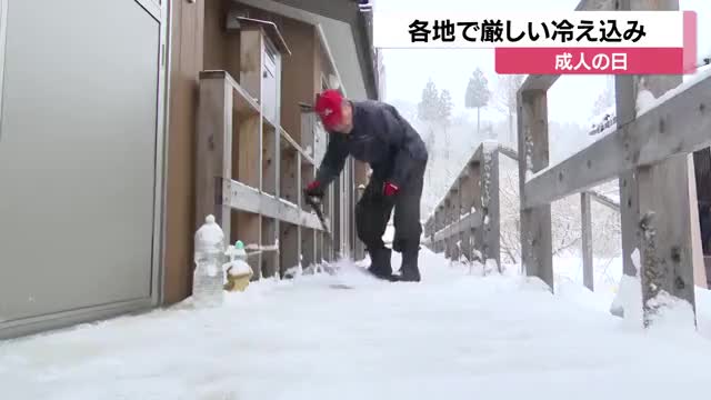 成人の日、金沢を除く全観測地点で「氷点下」に！輪島上空には-42℃以下の強烈寒気が流入