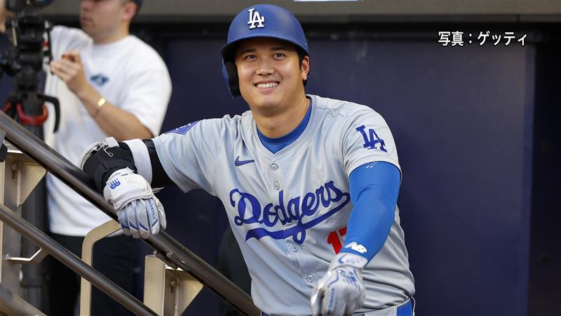 プロ野球オーナーズリーグ OL14 INFINITY 大谷 翔平