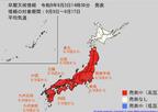 “10年に1度レベル”平年に比べ「かなり気温が高くなる」可能性　東北、関東甲信、北陸、東海、近畿、中国、四国、九州北部・南部で9日頃から　気象庁が「高温に関する早期天候情報」発表