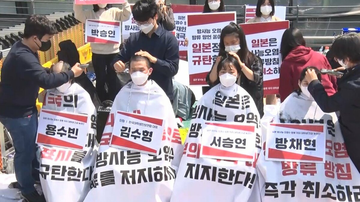 処理水放出に韓国学生が丸刈りで抗議 日本人か 殺すぞ と脅迫される場面も 世界イッキ見