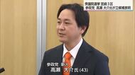 参政党が衆院選宮崎3区に候補者擁立　高瀬大介氏が立候補表明