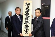 「防災庁」その現在地―2026年度の始動へ　「災害関連死」相次いだ現実…いかに人命を守り未来へ繋げるか