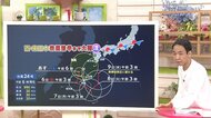 【警戒】迷走台風24号 ✕ 秋雨前線　九州四国で線状降水帯発生か？週末に向け｢警報級大雨｣に…天達気象予報士解説