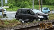 踏切で車立ち往生　特急列車と衝突　1歳児乗る車がスリップで脱輪　非常ボタンなく子ども抱え避難　高知