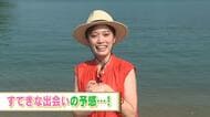 【わたしの里山】三原・佐木島探訪　おじいちゃんの思い出つまったコテージ　管理する素敵な青年との出会い