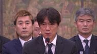 洪明甫前監督が国会へ　W杯敗退で批判の韓国サッカー協会　聴聞会始まる　監督選任介入疑惑も