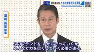 養殖カキ大量死　湯崎知事「広島のブランドをいかに守るか」　県議会「養殖業者の支援が必要」　広島
