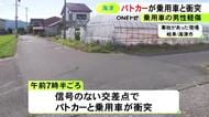 当時緊急走行はせず…見通しの悪い交差点でパトロール中のパトカーが乗用車と衝突 相手の運転手の男性がケガ