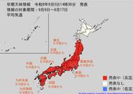“10年に1度レベル”平年に比べ「かなり気温が高くなる」可能性　東北、関東甲信、北陸、東海、近畿、中国、四国、九州北部・南部で9日頃から　気象庁が「高温に関する早期天候情報」発表
