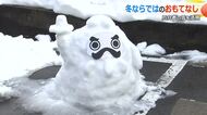 門前町が雪だるまだらけに！　永平寺町の20店舗が参加し雪国の“おもてなし”　ふくい応援ポケモンのカイリューも再現