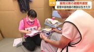 避難所の環境改善が災害関連死を防ぐ　氷見市が能登半島地震から学んだこと【シリーズ命と未来をまもる】