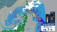 北日本と北陸は午後から15日にかけて暴風雪のおそれ…青森も風雨強まるため土砂災害などに警戒