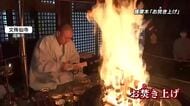 文殊仙寺で護摩木のお焚き上げ　大分空港の祈願所に2300本寄せられる　これまでに願いが成就した声も